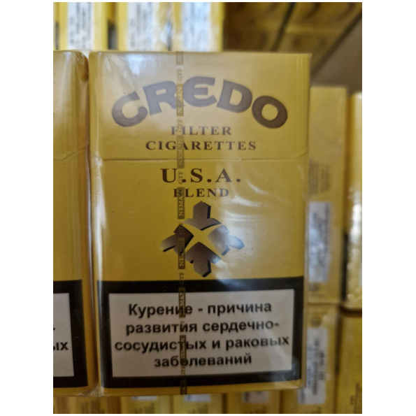 Сигареты Credo (экспортный вариант) оптом