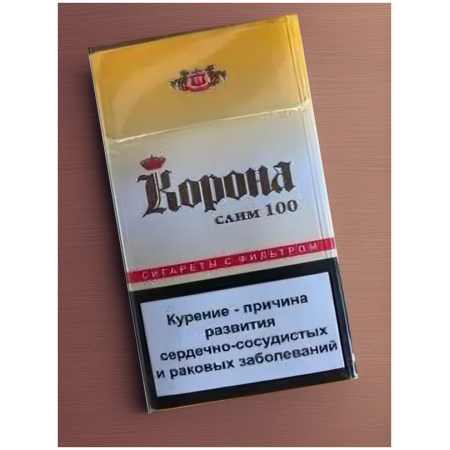 Сигареты Корона 100