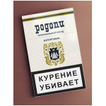 Сигареты Родопи