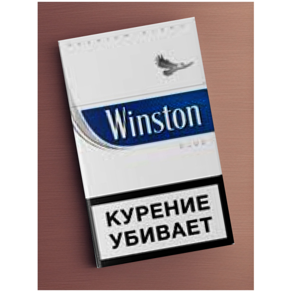 Купить Сигареты Winston Blue