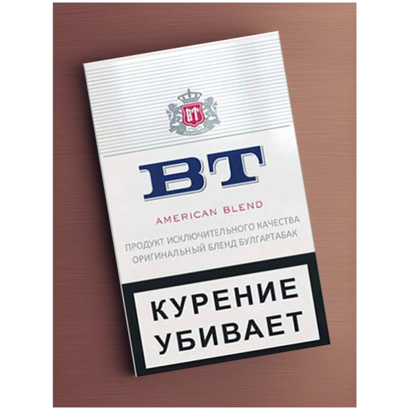 Сигареты BT American Blend