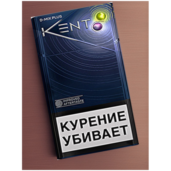 Сигареты Kent D-Mix Plus 2 кнопки